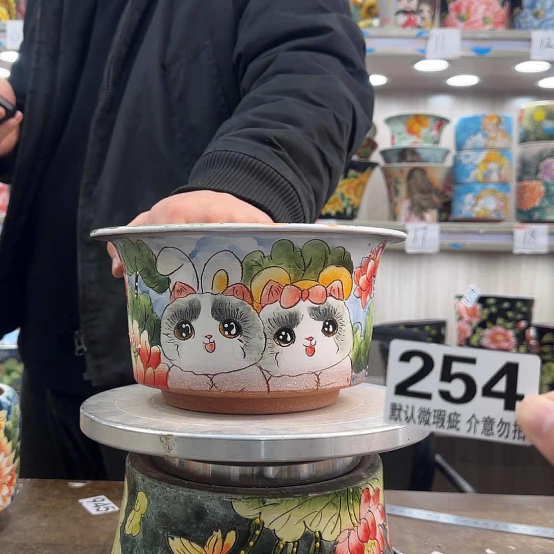 瑕疵瑕疵瑕疵瑕疵254