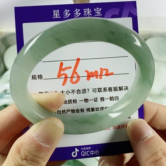 石英质玉（金丝玉）手镯未镶嵌一**星