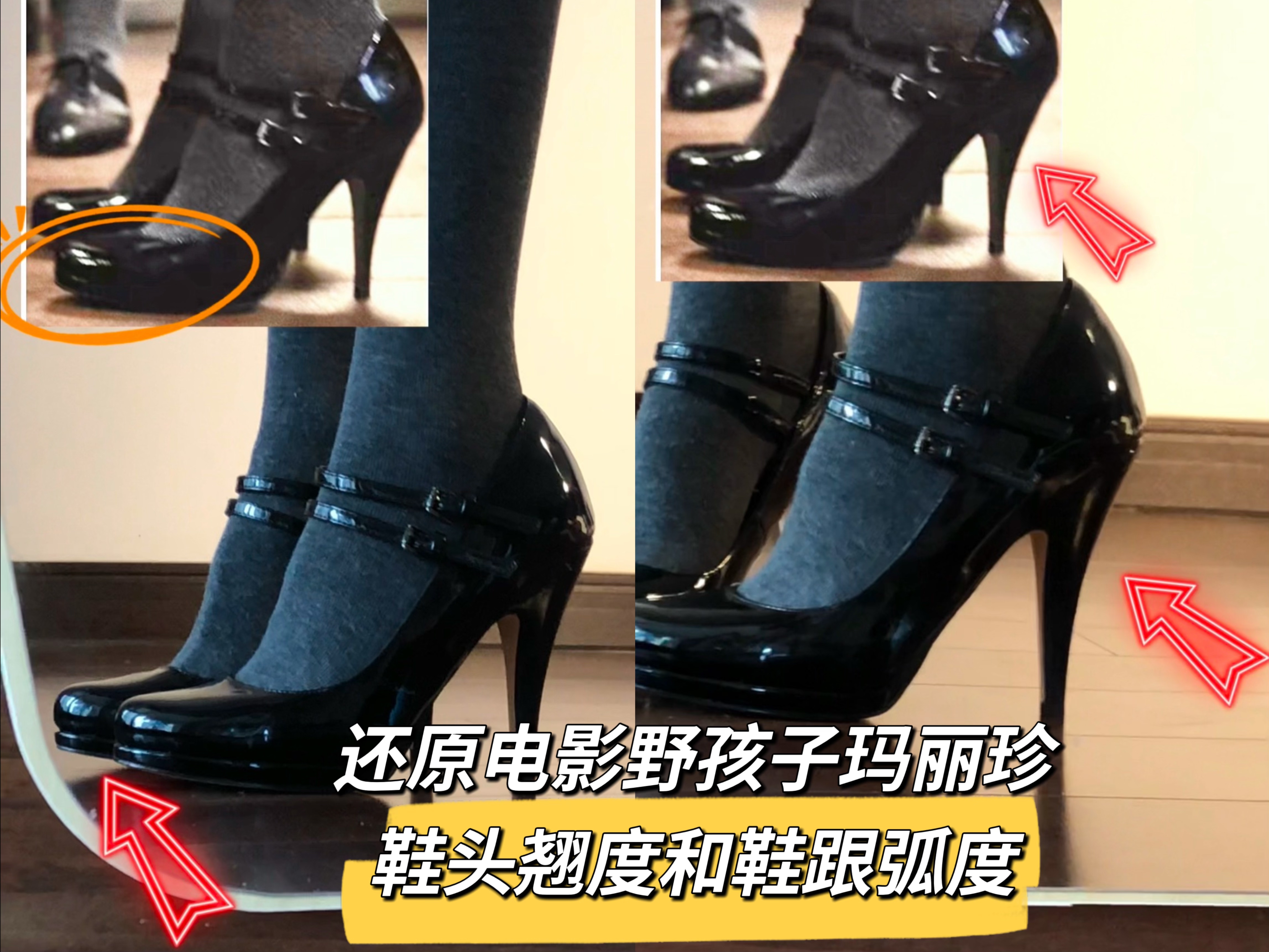 瑕疵品！！！野孩子粗跟玛丽珍斯米兰女鞋高跟漆明星同款百搭鞋子