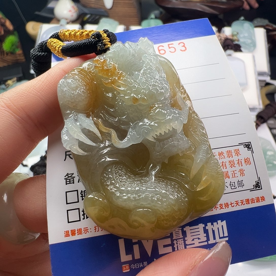 翡翠颈饰未镶嵌薷*缅甸翡翠