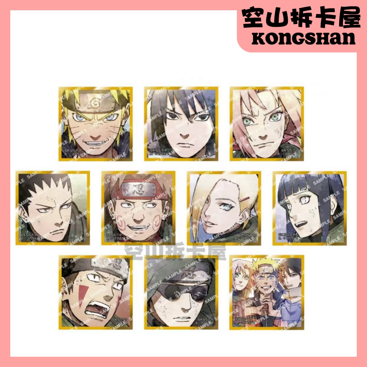 （盲盒代拆）火影忍者原画迷你色纸第三弹 盲盒