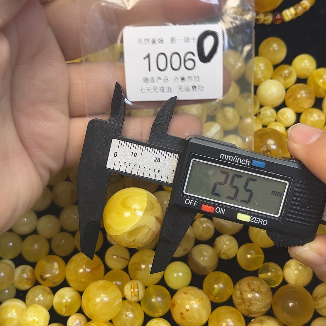 天***禄琥珀未镶嵌珠宝奇石