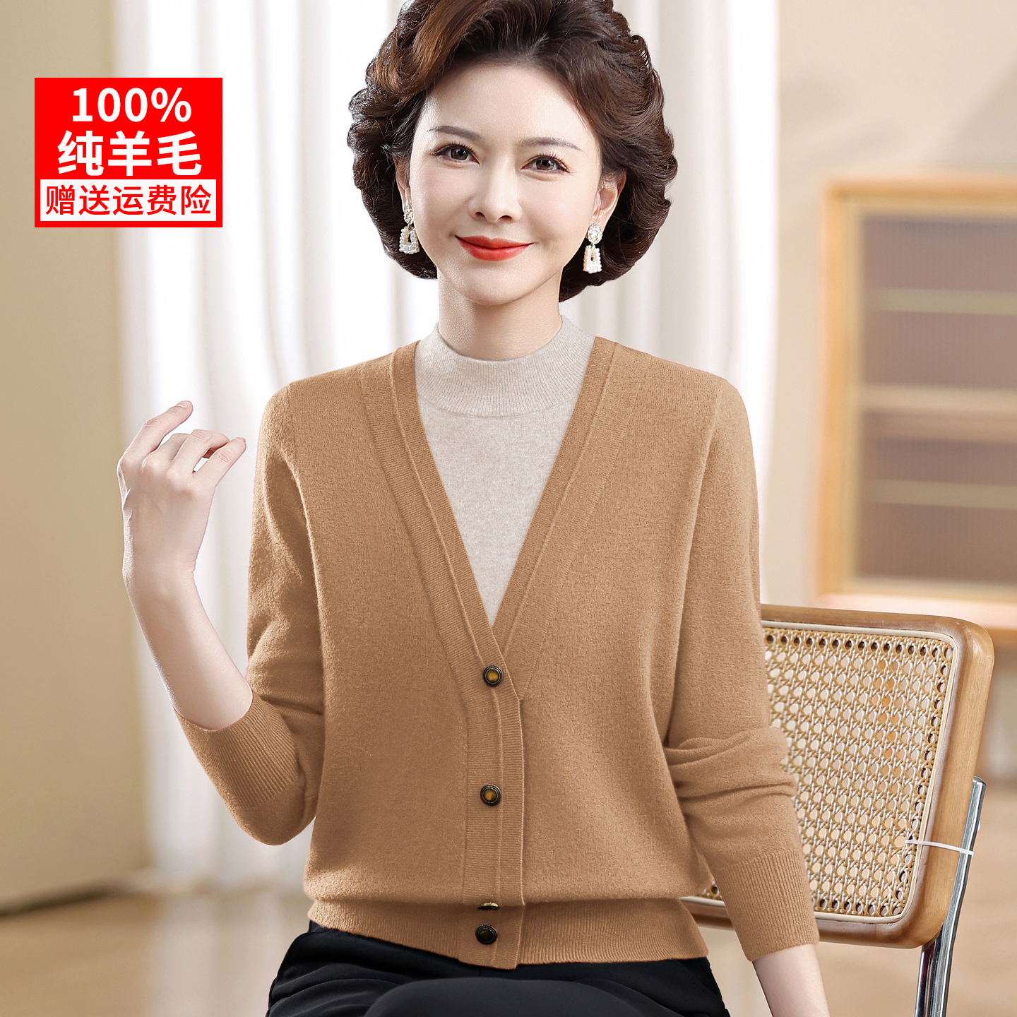 100%纯羊毛妈妈装秋冬毛衣假两件洋气新款中老年女气质打底衫高贵