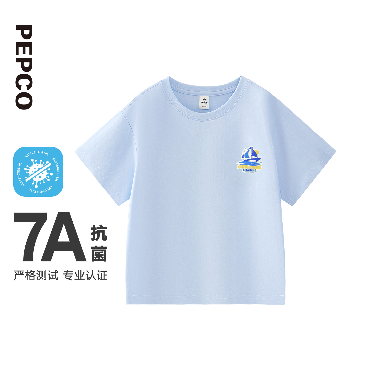 小猪班纳2025夏装新款儿童T恤男童短袖T恤中大童上衣潮Z12520011