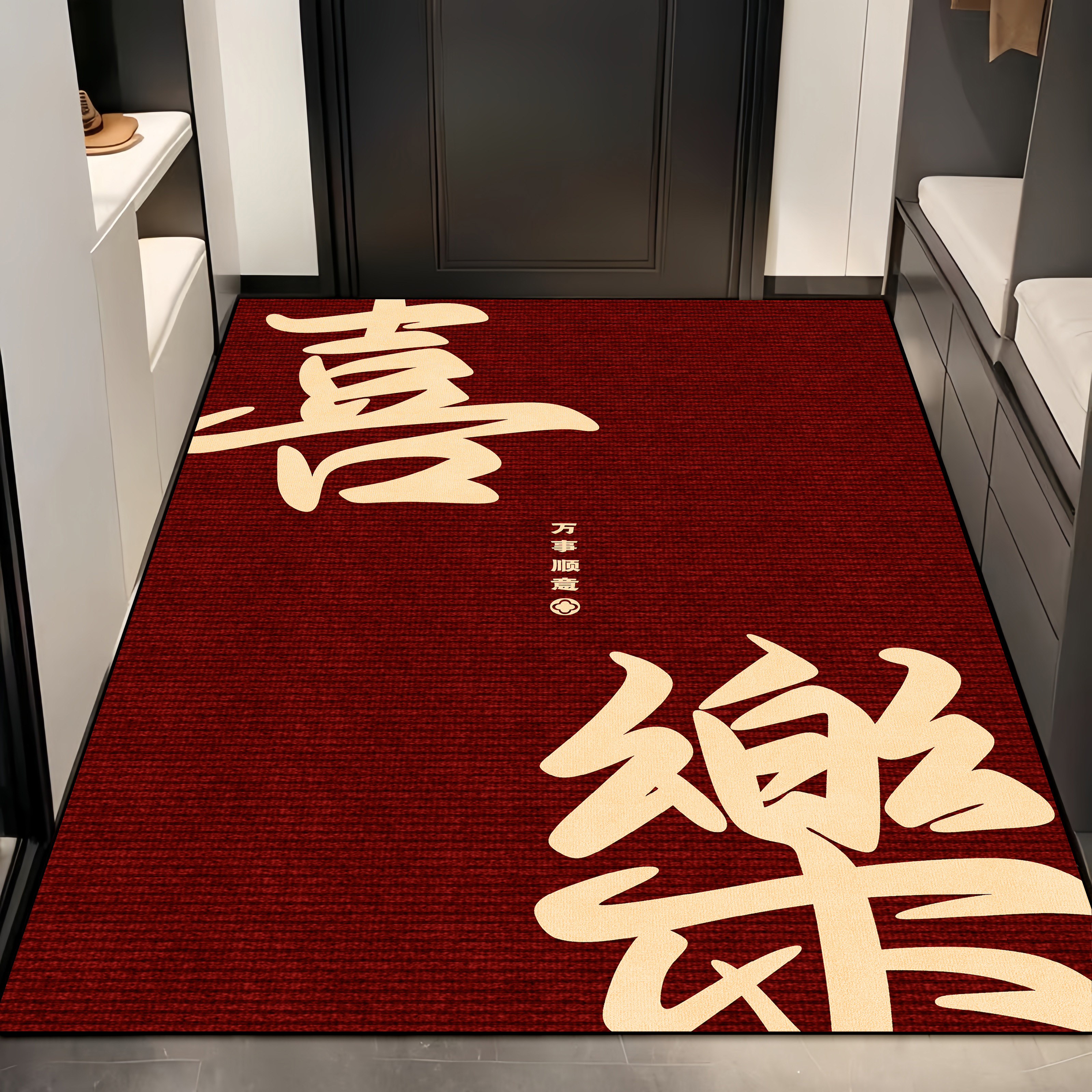 【竖版】防滑入户门玄关地垫吸水防滑厨房浴室地垫可擦随意裁剪脚垫