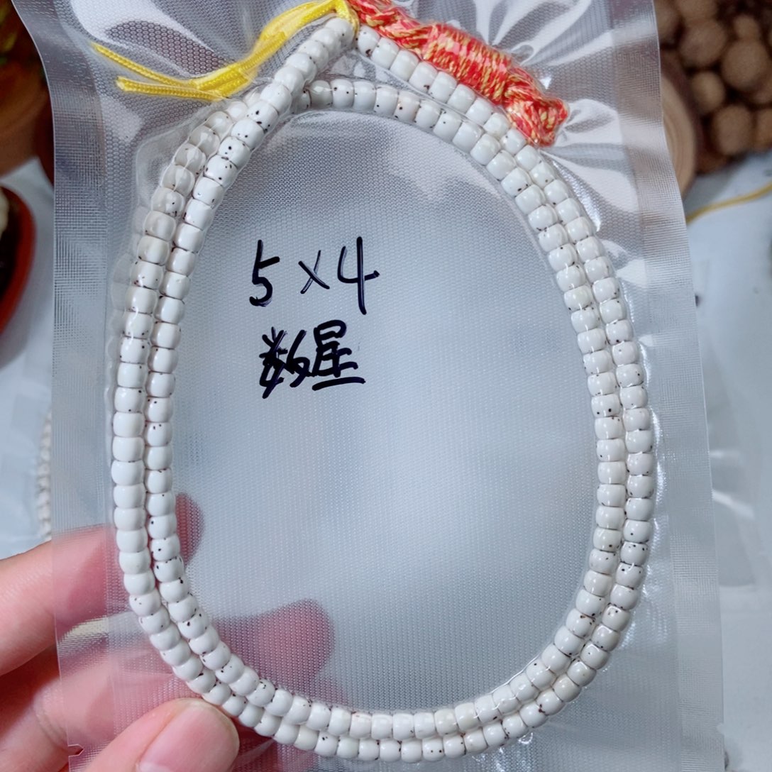 星月菩提吊坠5数星星直切