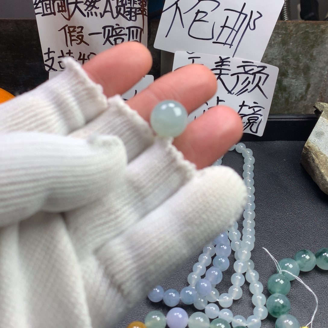定制翡翠未镶嵌卡13.9