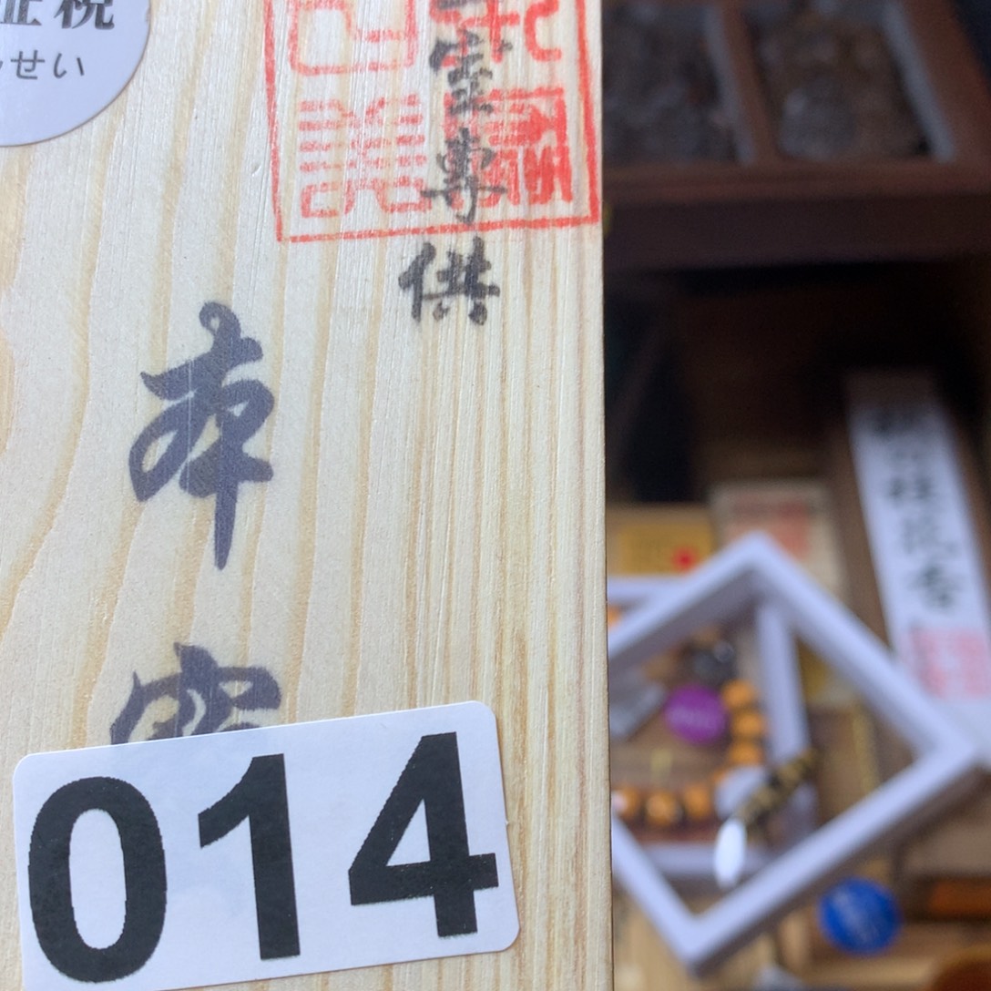 拨***日大叶紫檀（黑酸枝木类）