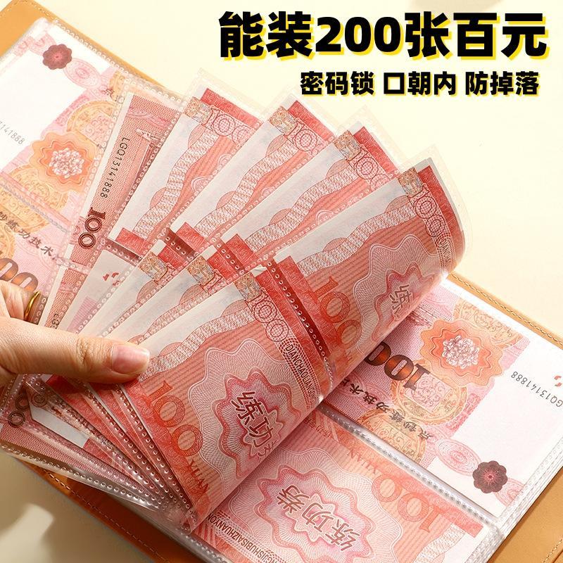 2024新款存钱本夹钱册可放只放现金存收纳包2万10万网红大容量人