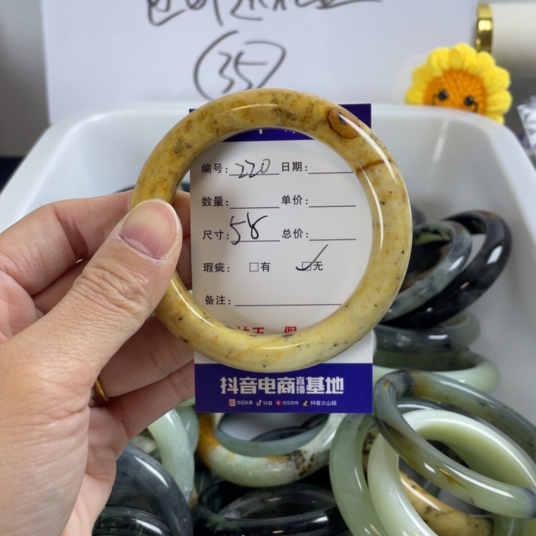 蛇纹石玉珠宝奇石未镶嵌
