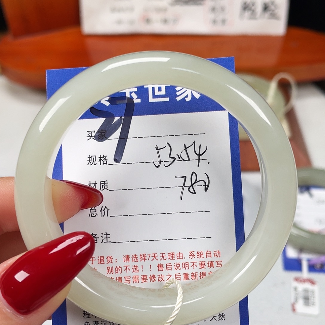 和田玉未镶嵌手镯