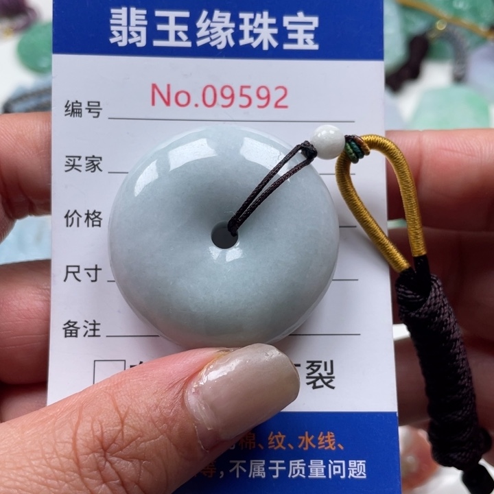 翡翠挂件未镶嵌翡玉缘翡翠挂件