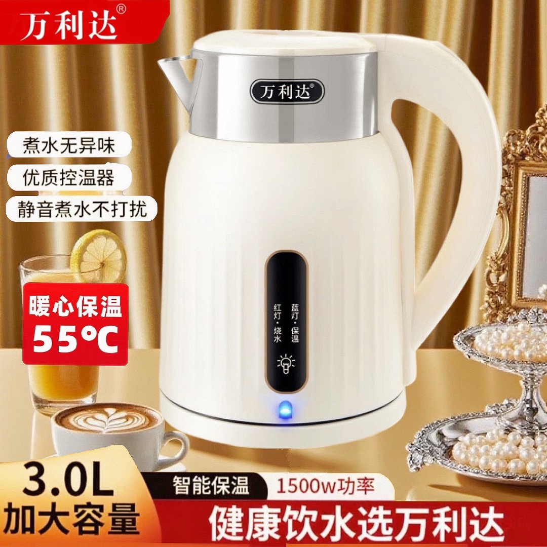 （五年换新）万利达保温3L电热水壶家用智能恒温大容量防烫家用 ma