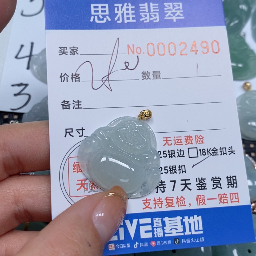 翡翠颈饰未镶嵌天然缅甸翡翠