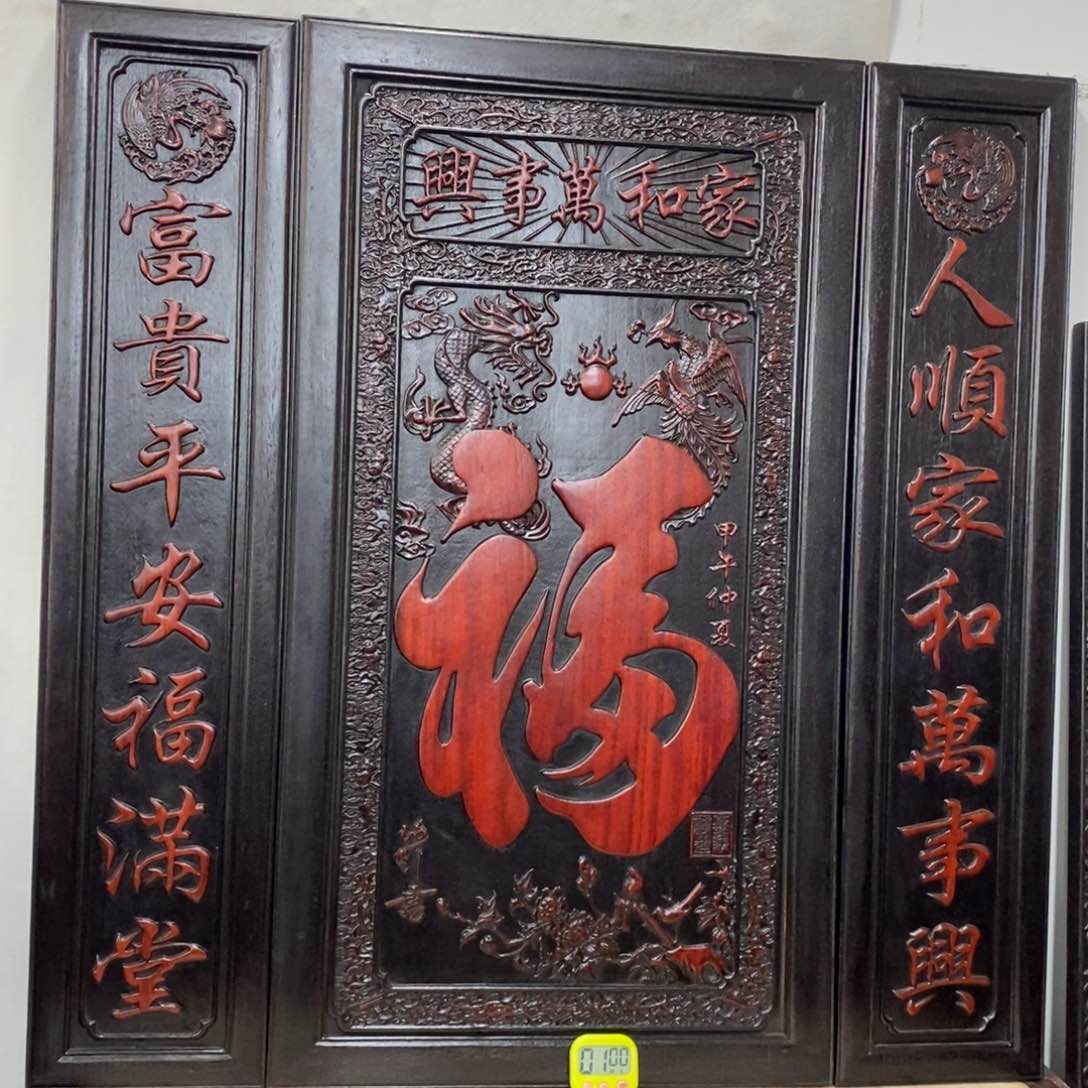 非洲紫檀（红花梨）
