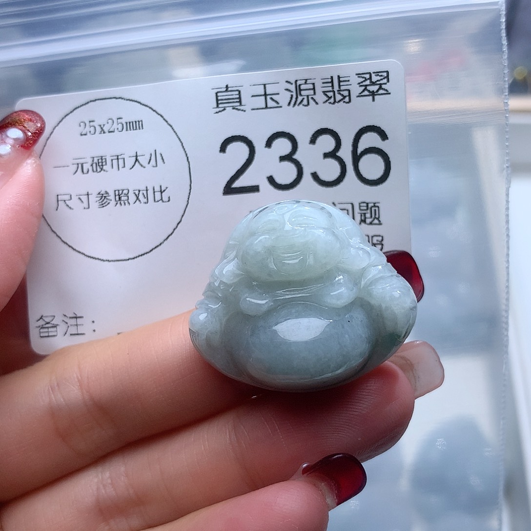 翡翠颈饰未镶嵌2336。