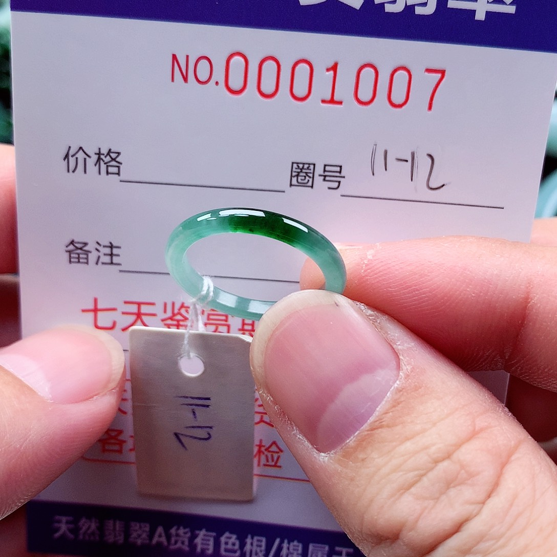 【闪购商品】翡翠戒指未镶嵌天然