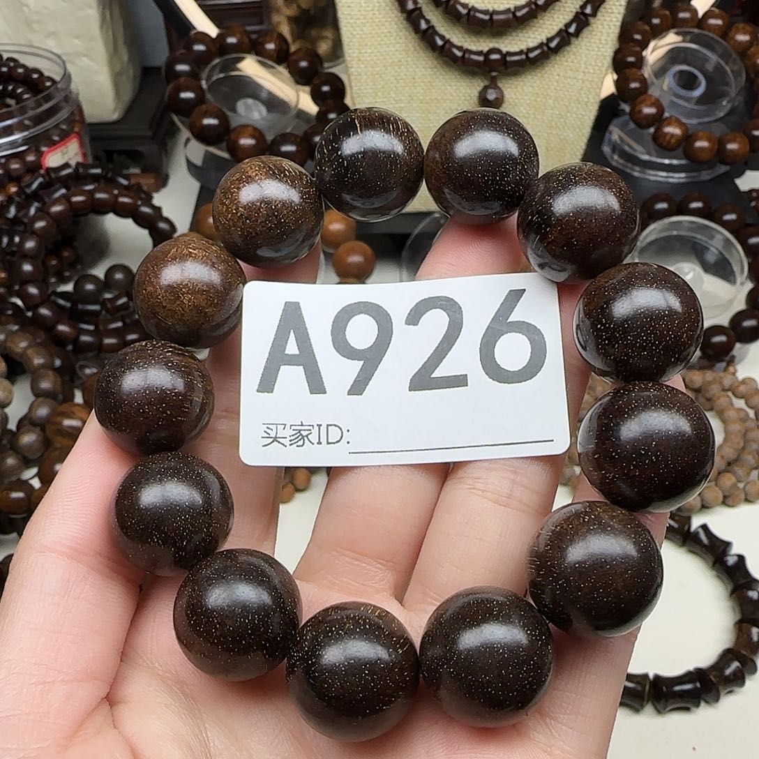 贡木手串/手链甜****雨贡木手串