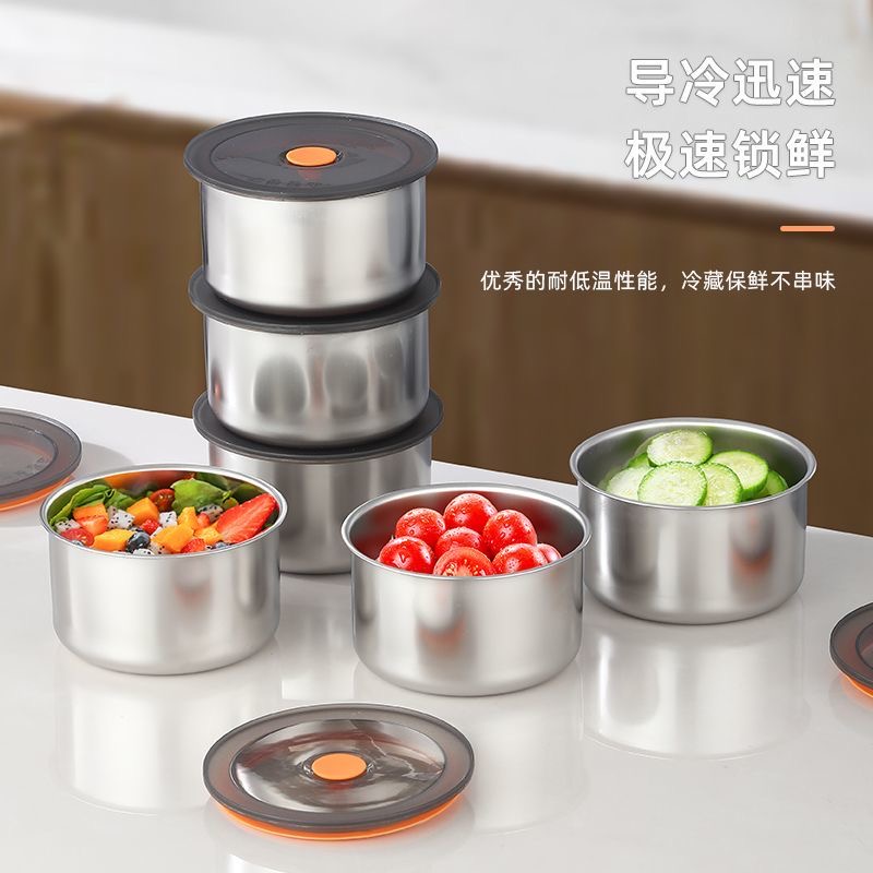 【三单两单囤】不锈钢保鲜盒带盖冰箱收纳盒食材分装盒野餐盒收纳盒