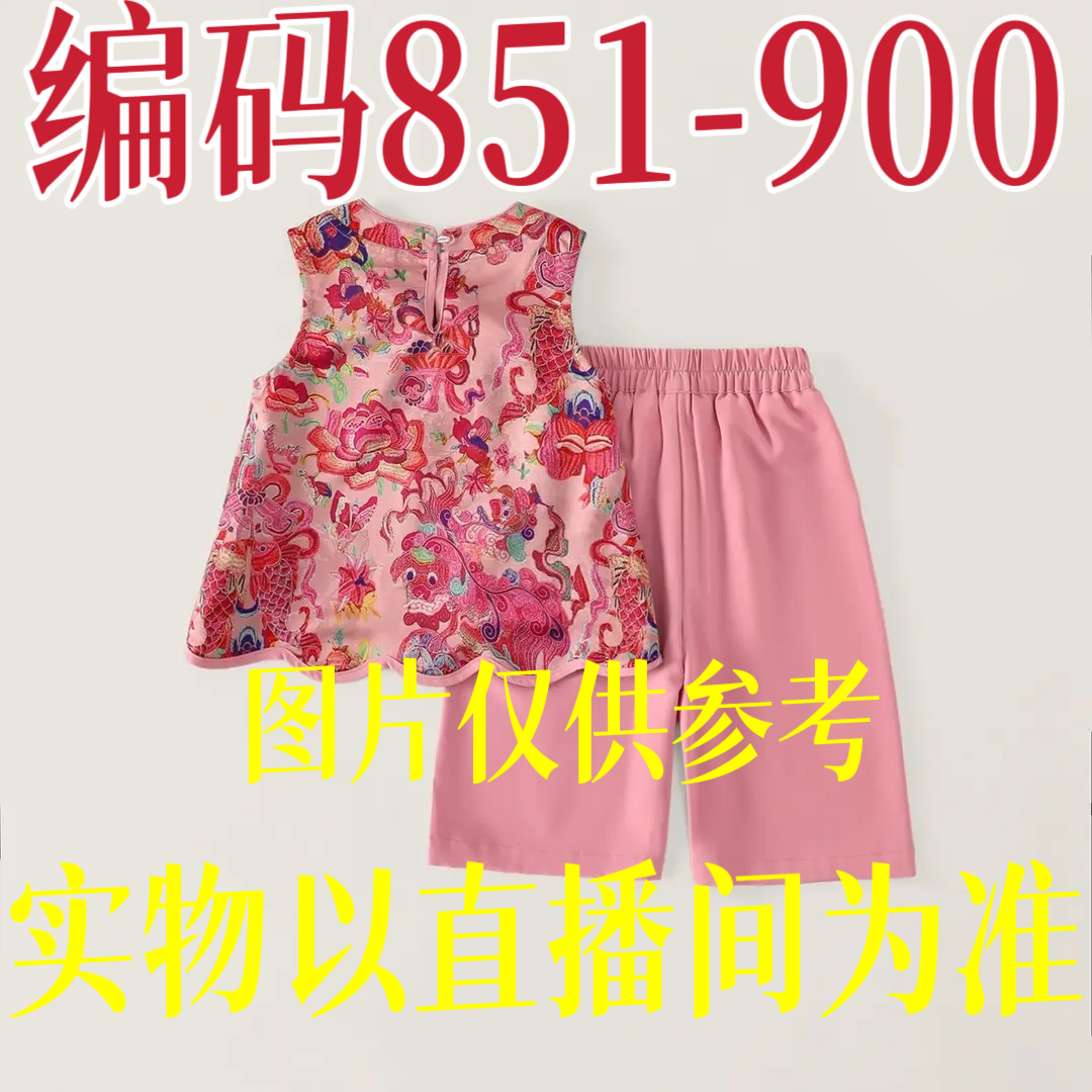 A851-900儿童夏季国风碎花四季春秋裙子