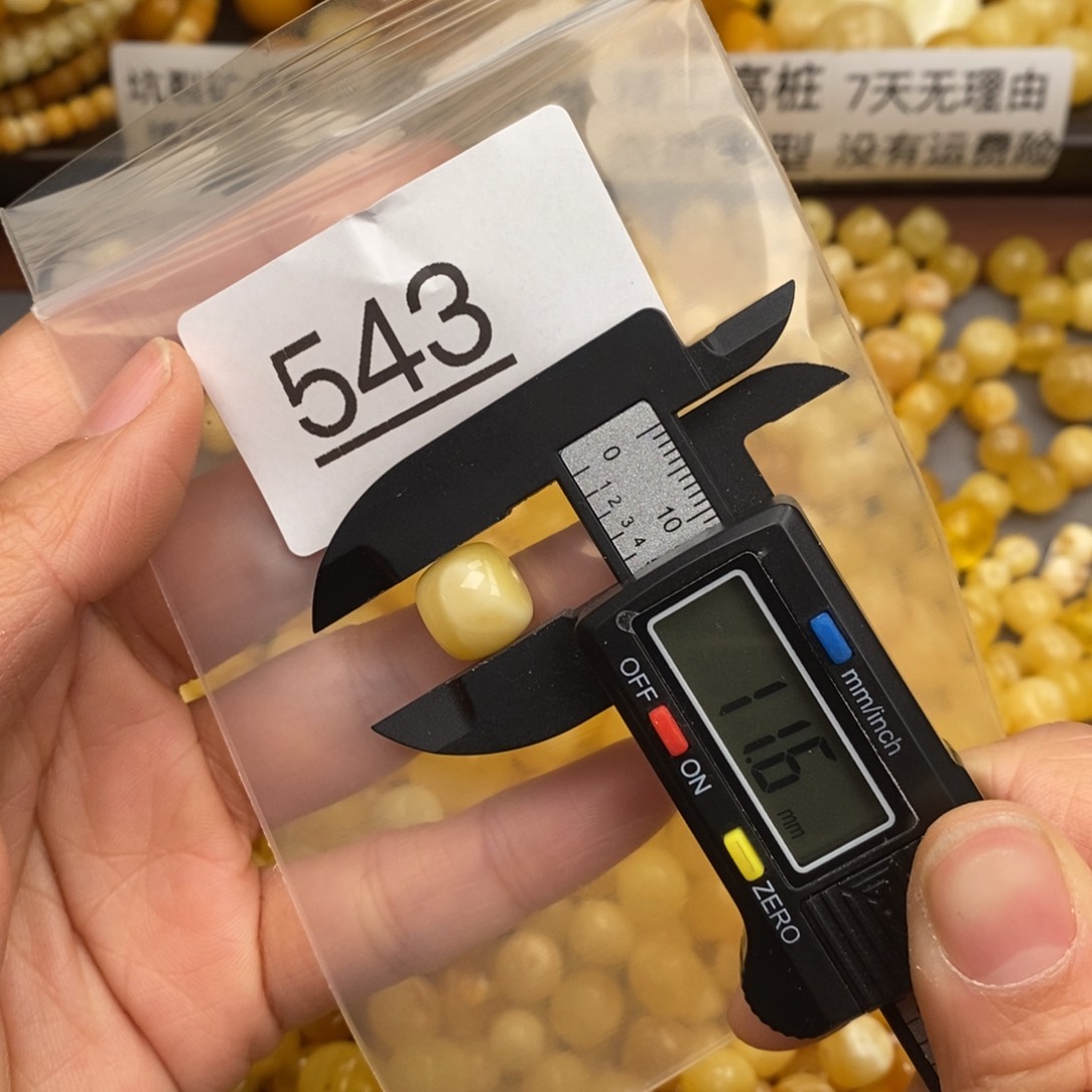 蜜蜡珠宝奇石未镶嵌