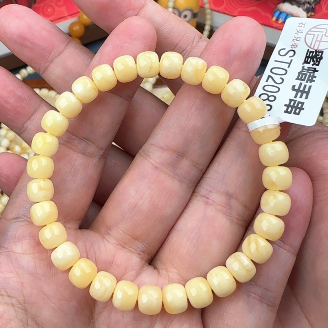 琥珀手链未镶嵌7.2咪