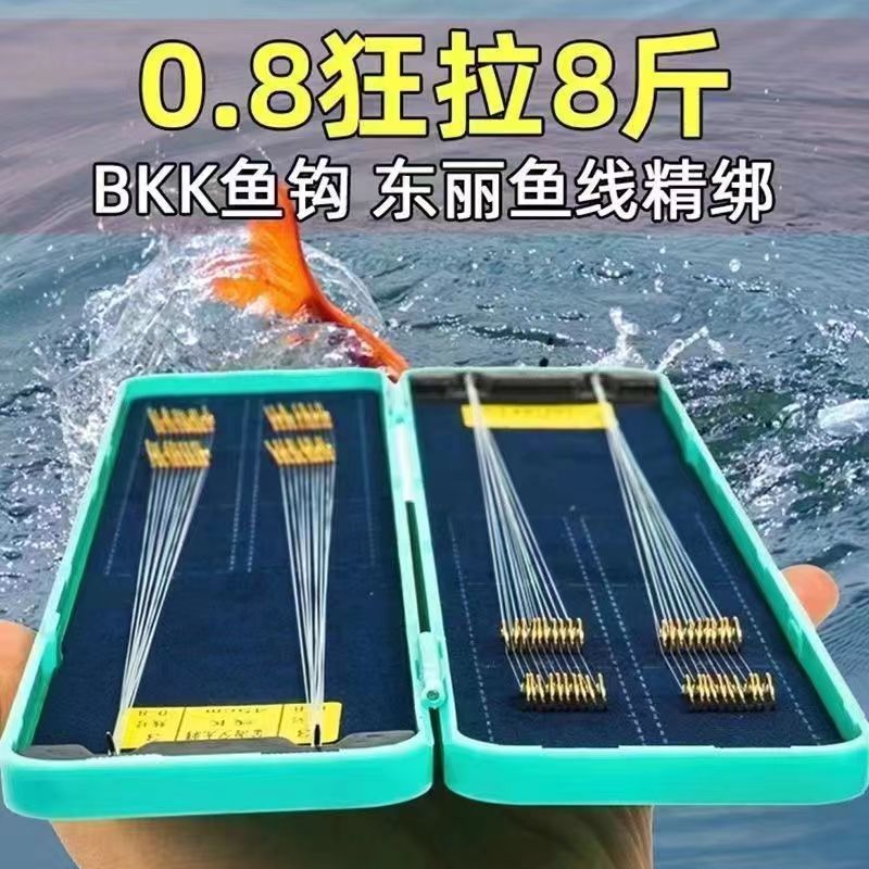 特级防缠绕子线原丝短款金袖鱼钩短子线双钩成品鱼钩绑好野钓鱼