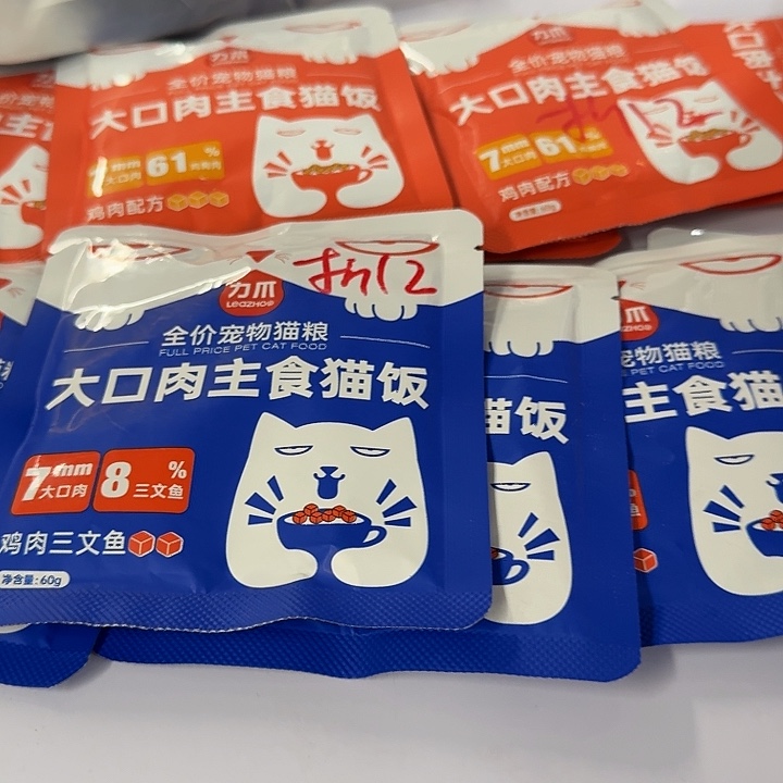 2 仓储折扣临期破损看好再拍不退不换