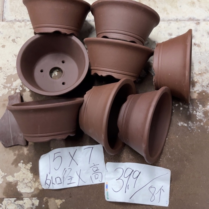 紫砂花盆破损包赔