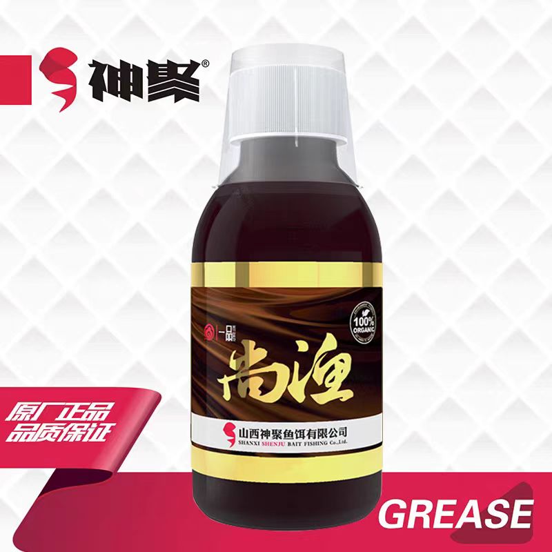 山西神聚一品系列一品尚自制高品质添加剂垂钓鱼饵饵料快速诱鱼