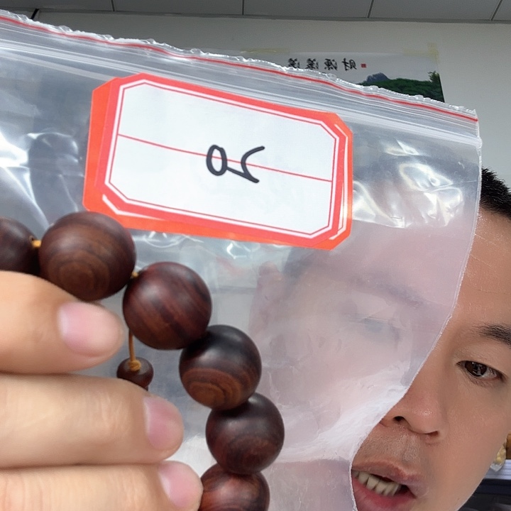 非洲紫檀（红花梨）21号1.6尺寸扭木