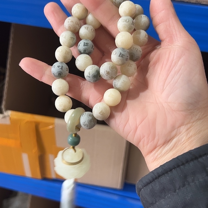 吊坠白玉菩提12的六字持