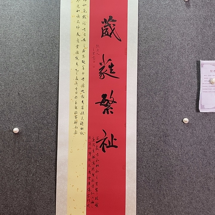 书法书法作品多次参加全国