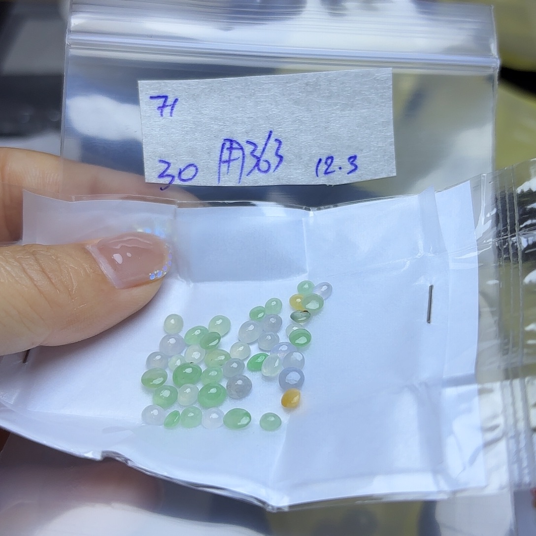 1***3定制翡翠未镶嵌不退