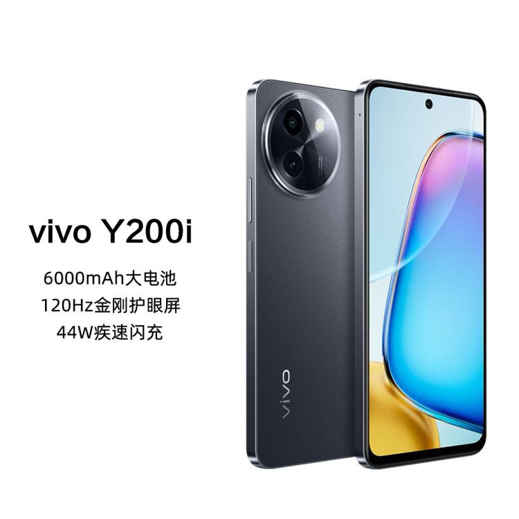 99新 vivo 99新 VIVO Y200i 5G手机 6000毫安电池  300%大音量 