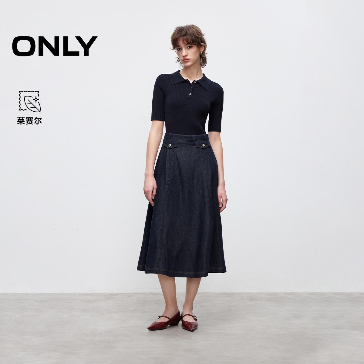 ONLY2025秋季新款针织牛仔拼接假两件中长裙连衣裙女|125342002