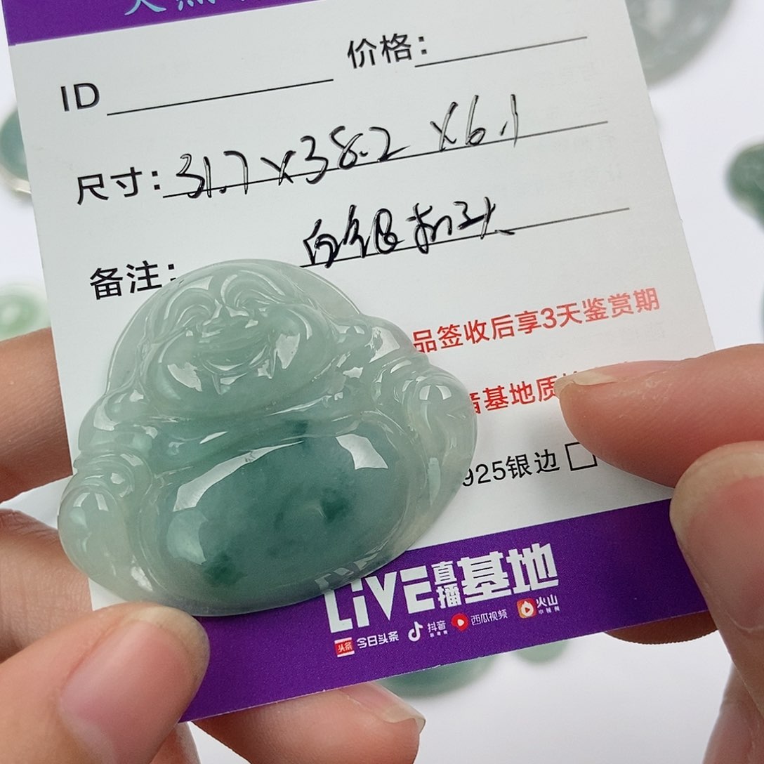 翡翠颈饰未镶嵌❤️****翡翠