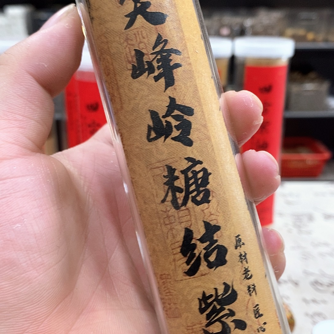 线香强强有料专属闪购链接