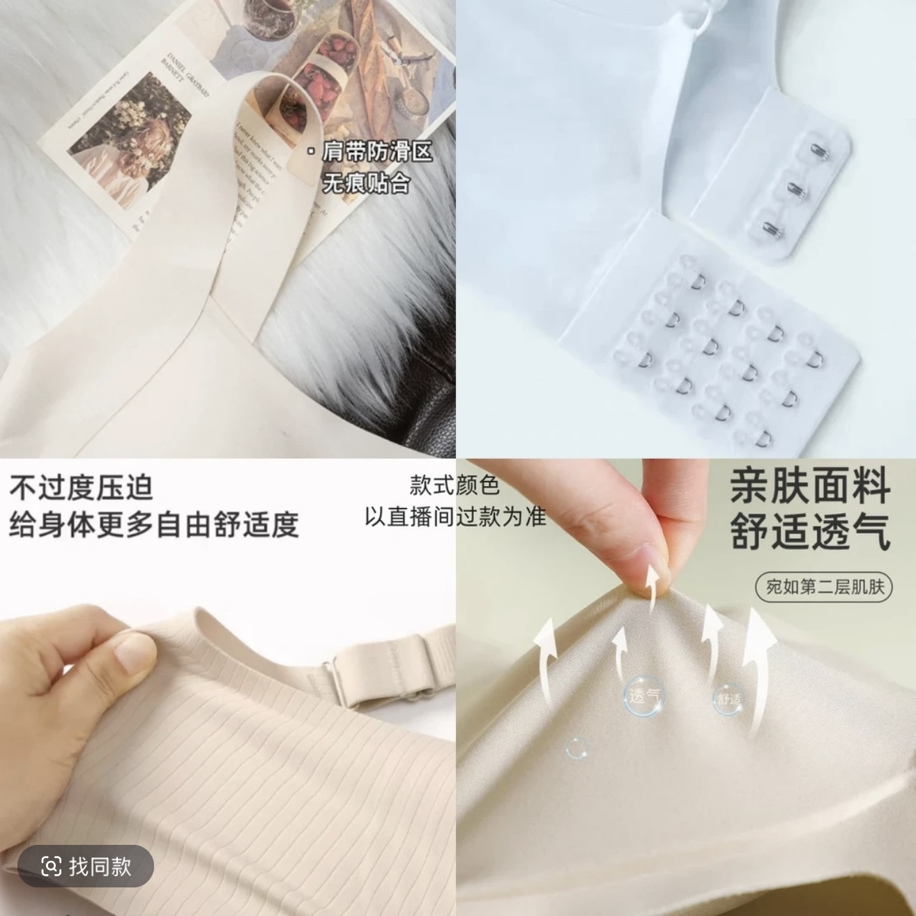 【宽肩带蕾丝V领固定杯188】高货文胸舒适无痕无肩带显腰无钢圈内衣