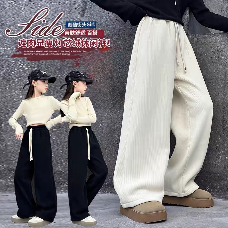 女童加绒裤子秋冬中大童雪尼尔直筒长裤女孩灯芯绒休闲百搭阔腿裤