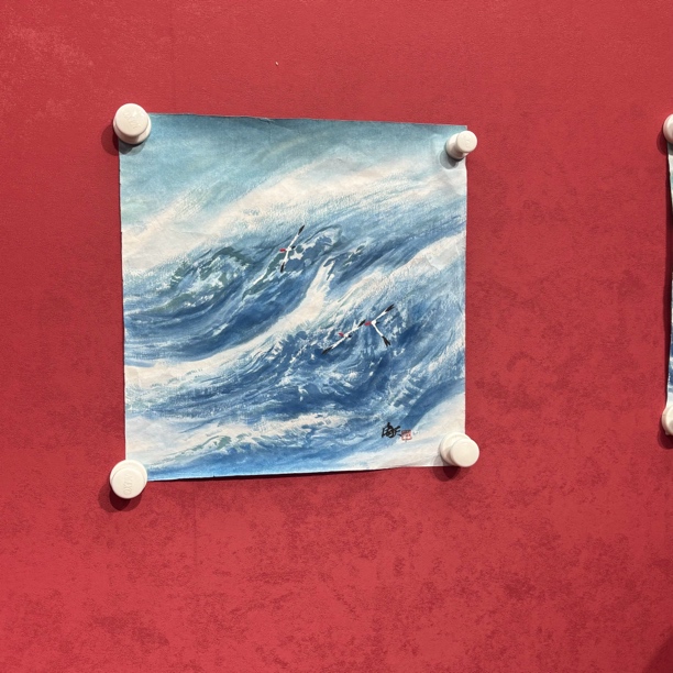 书法山水花鸟人物画