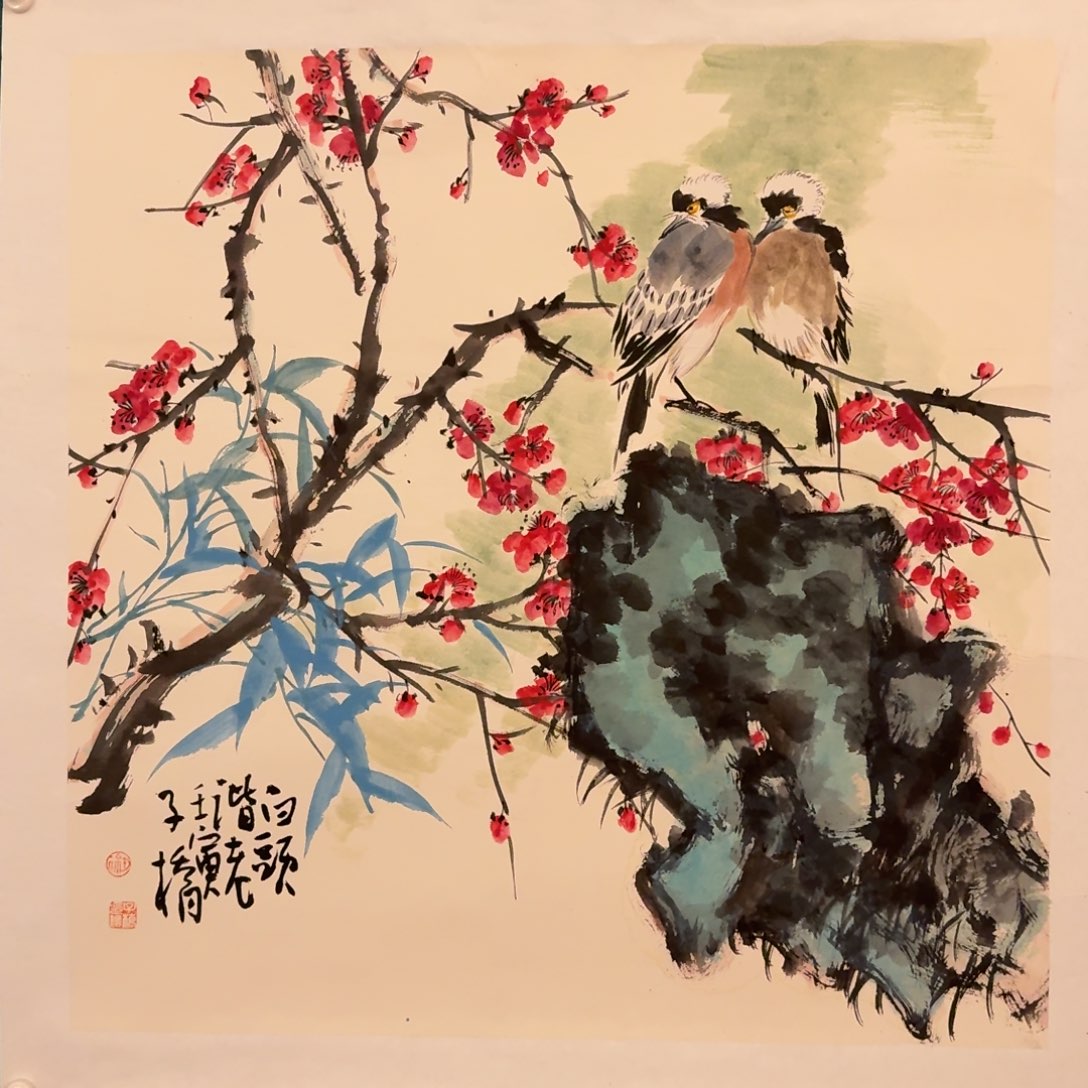 国画徐老师画作画作