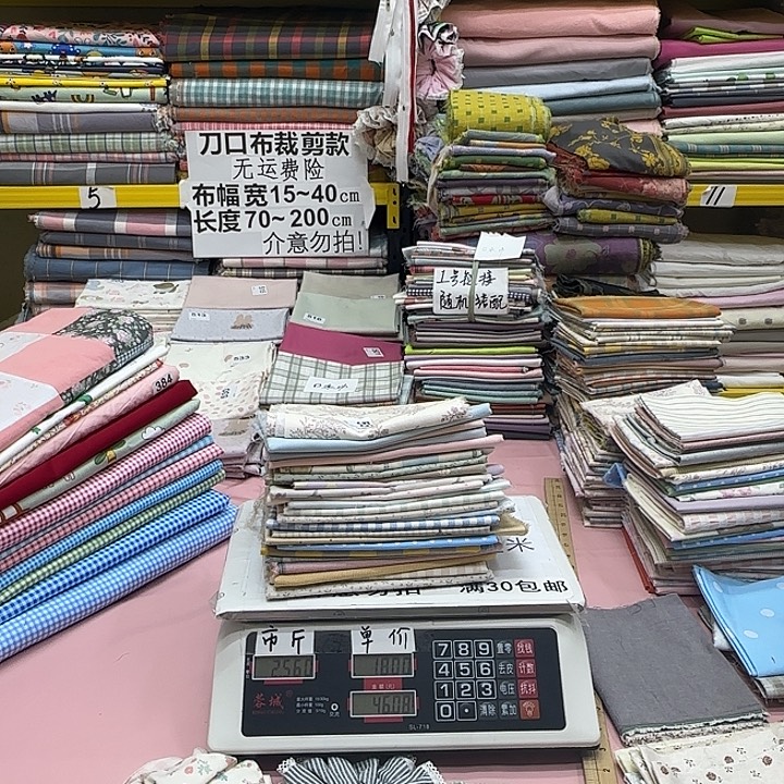 发***）棉刀口布纯棉闪购551
