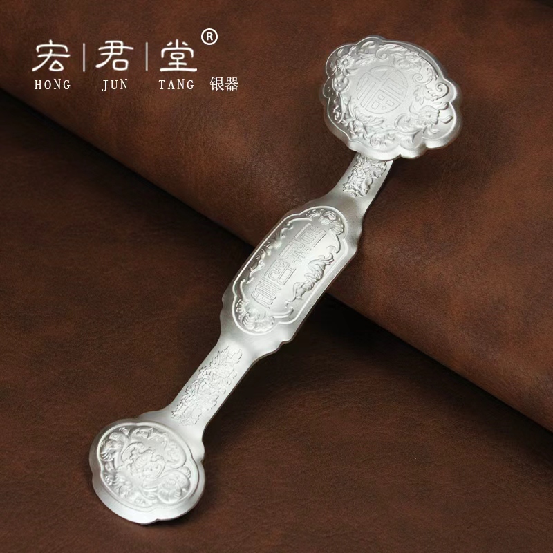 宏君堂 足银银制品 足银999.9实心大如意摆件时尚送人投资收藏