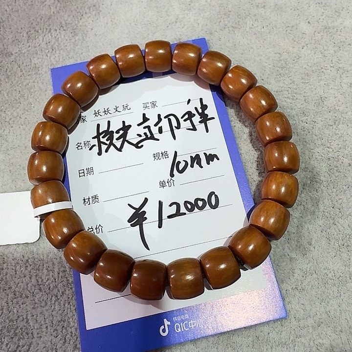 橄榄核吊坠核尖直切手串