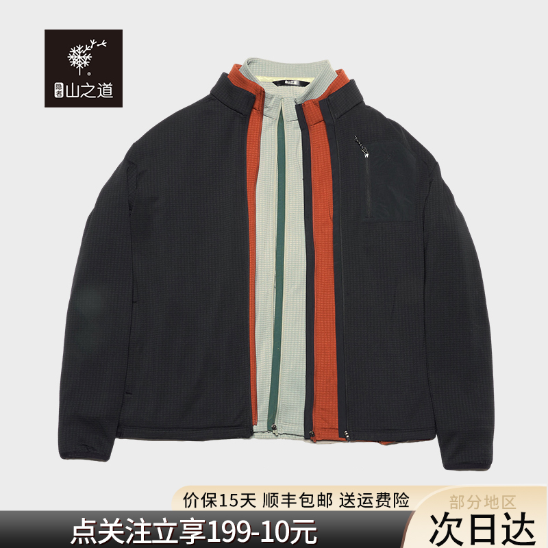 秋冬 隐者山之道户外徒步登山青雀立领抓绒衣