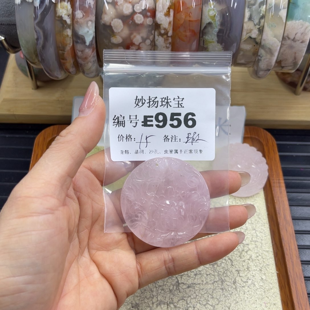 合金默认有瑕石英质玉丹