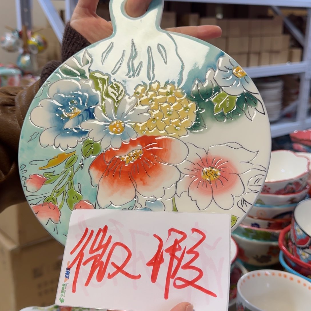 陶瓷爱沙圆形面包板微瑕一只看图