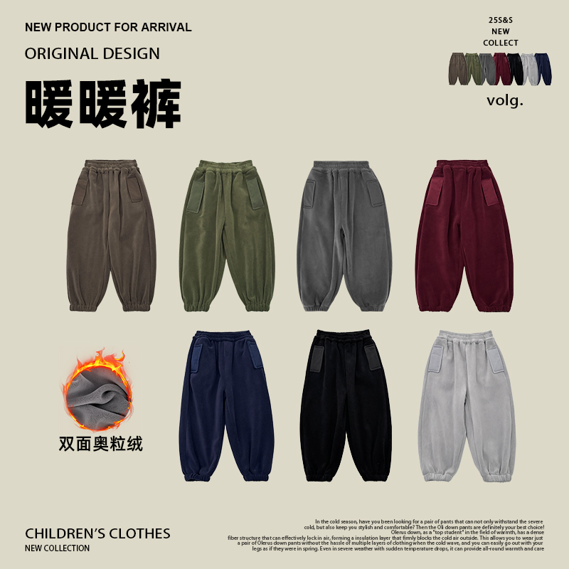 【暖暖裤】休闲长裤童装春秋季儿童百搭舒适洋气休闲裤 QK-BK860
