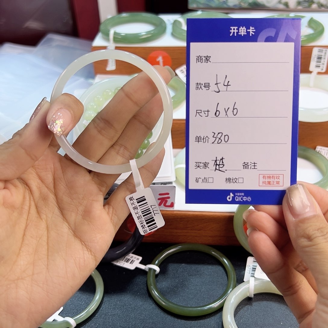 未镶嵌手镯和田玉楚**机